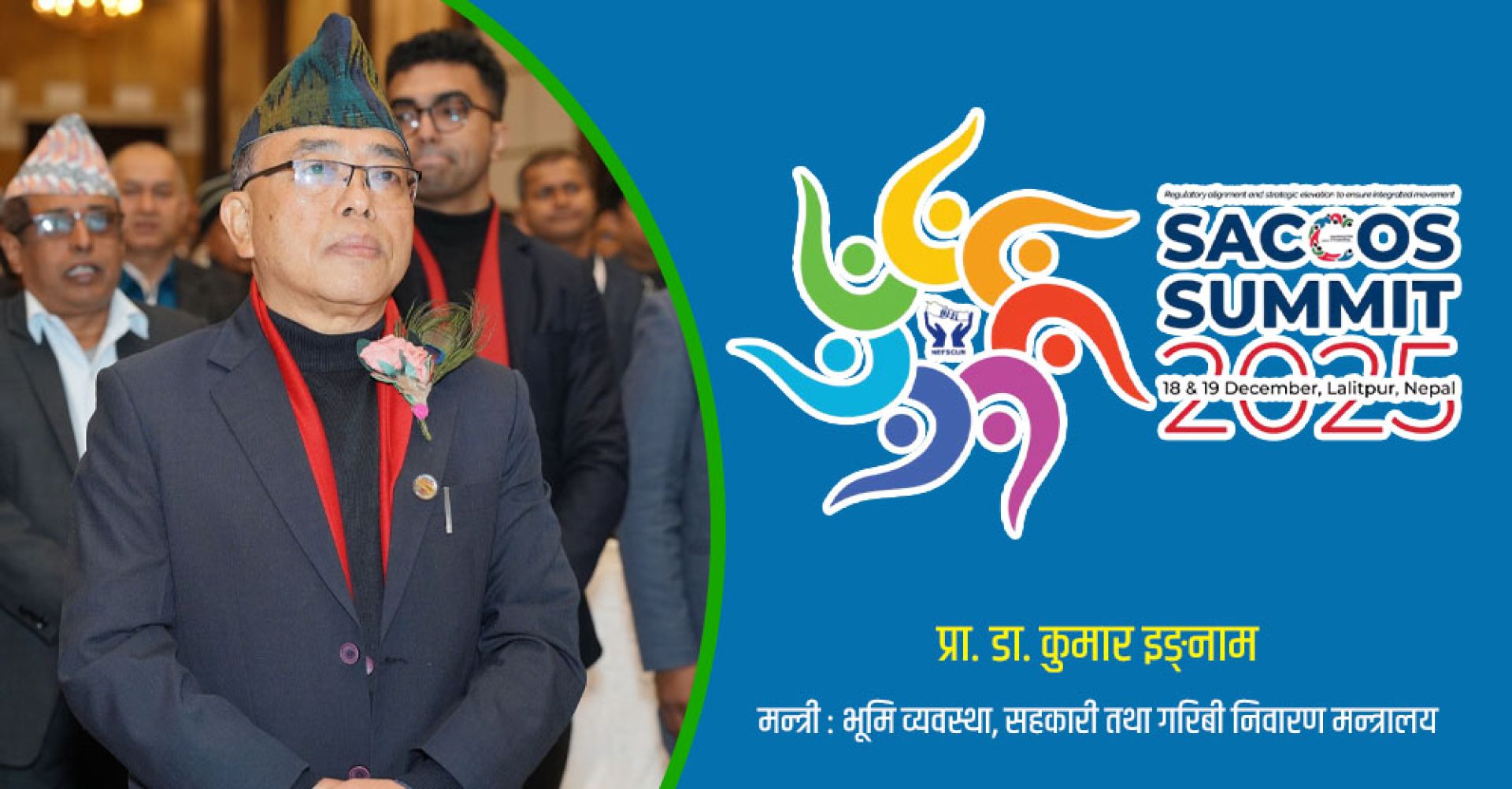 पीडित सडकमा रोइरहेका छन्, यही हो सहकारीको भावना ? : मन्त्री इङ्नाम